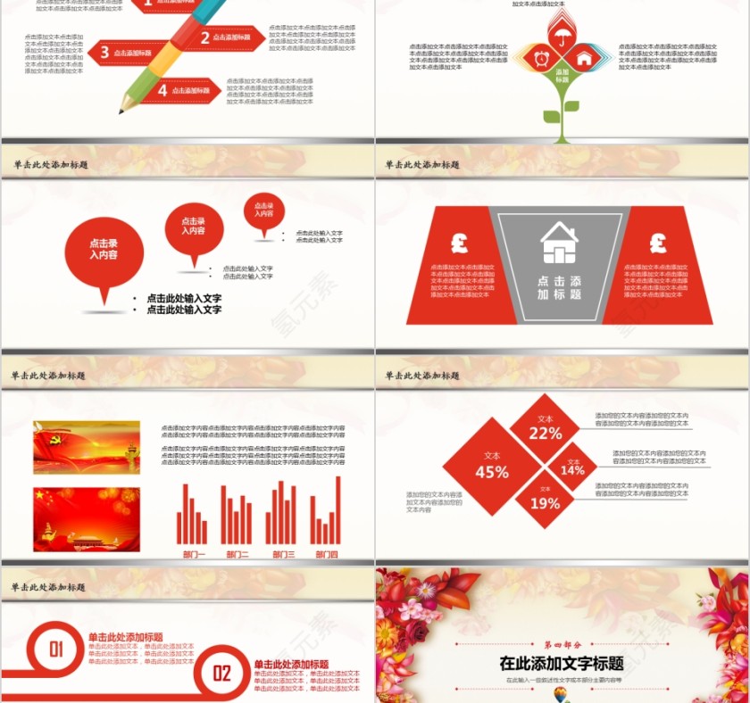 热烈欢迎上级领导莅临检查指导第5张