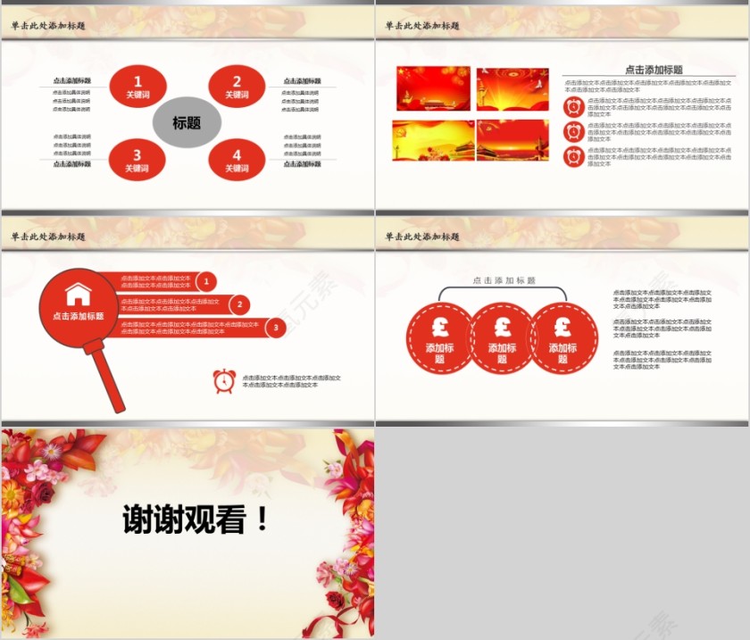 热烈欢迎上级领导莅临检查指导第7张