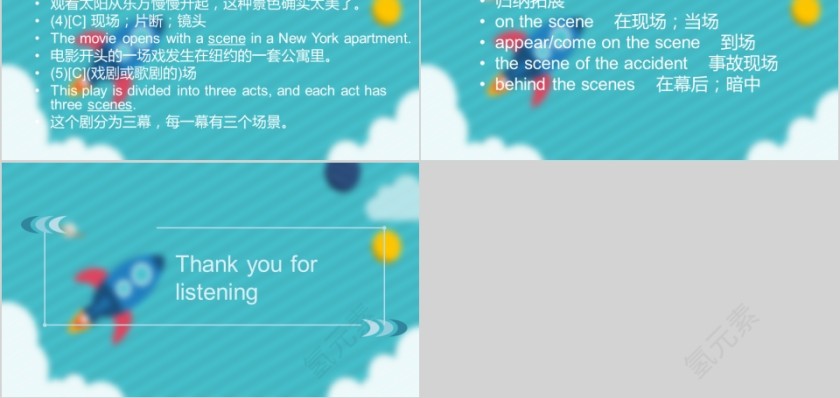 蓝色清爽英语教学课件ppt第5张