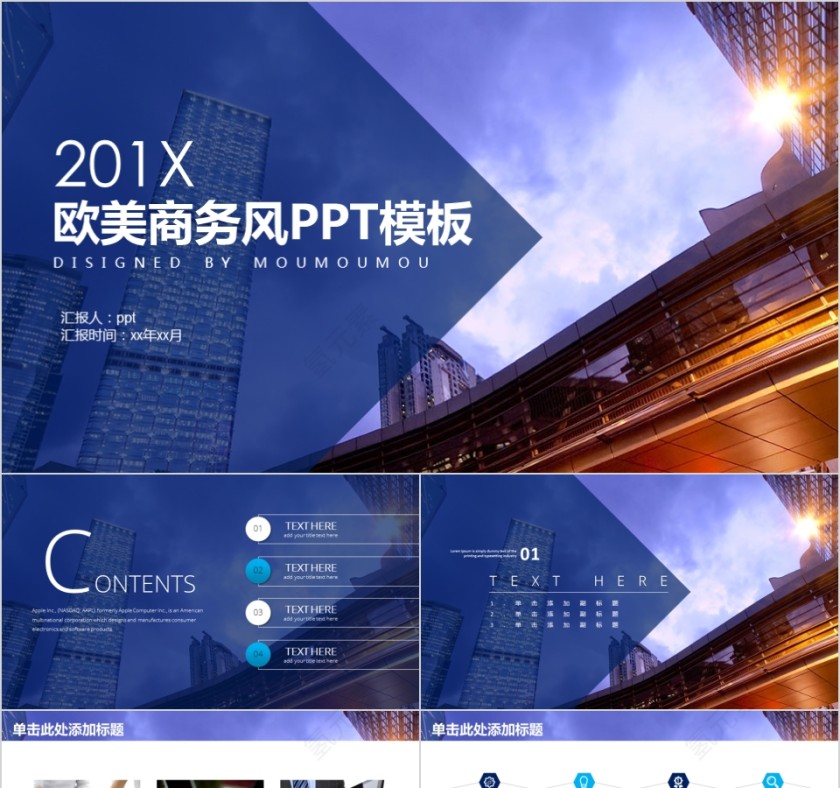 商务欧美ppt模板简约2019高端大气 商业工作汇报时尚极简风素材第1张