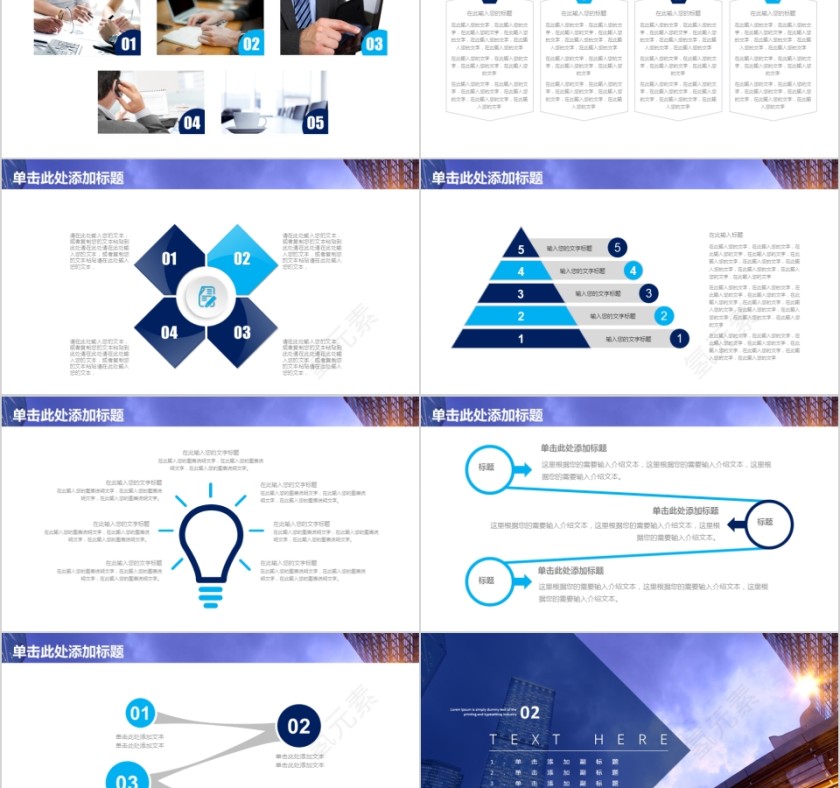 商务欧美ppt模板简约2019高端大气 商业工作汇报时尚极简风素材第2张