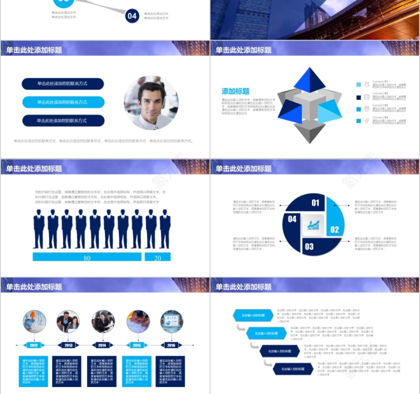 商务欧美ppt模板简约2019高端大气 商业工作汇报时尚极简风素材第3张