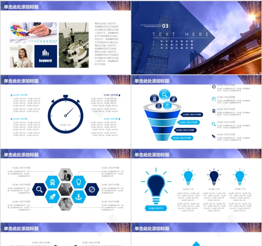 商务欧美ppt模板简约2019高端大气 商业工作汇报时尚极简风素材第4张