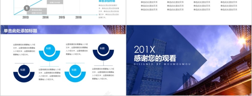 商务欧美ppt模板简约2019高端大气 商业工作汇报时尚极简风素材第6张