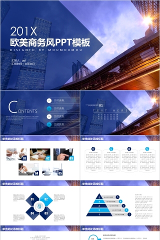 商务欧美ppt模板简约2019高端大气 商业工作汇报时尚极简风素材
