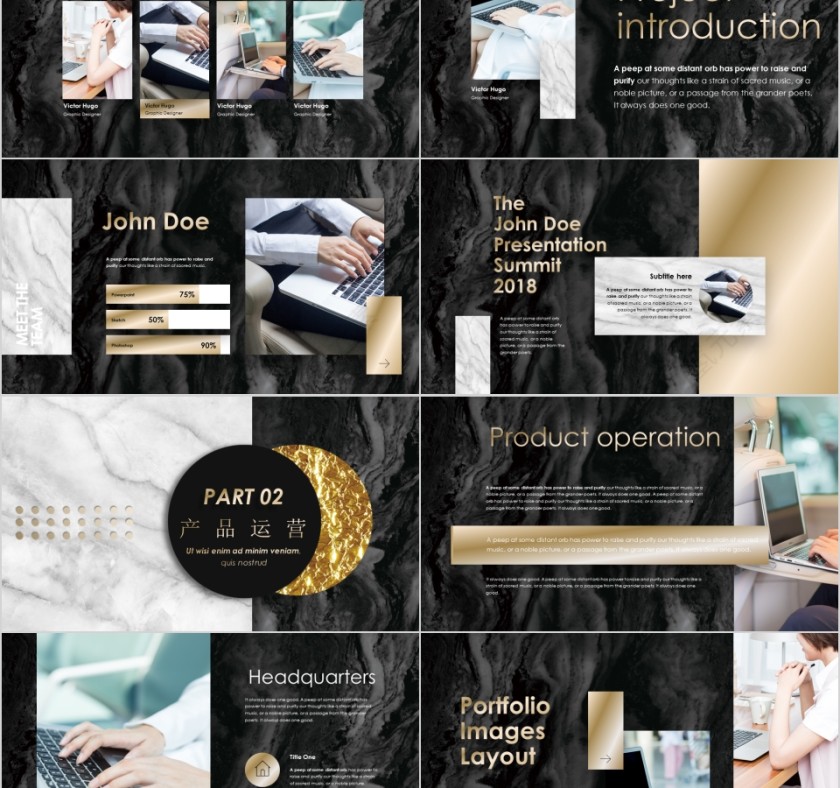 黑色简约大气商务提案PPT模板第2张