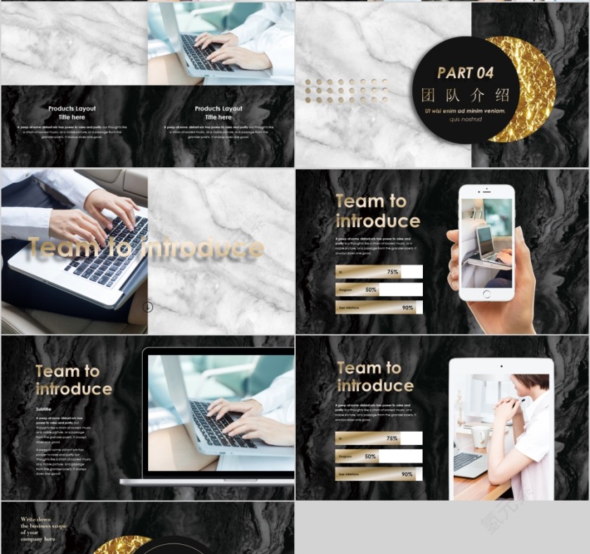 黑色简约大气商务提案PPT模板第4张