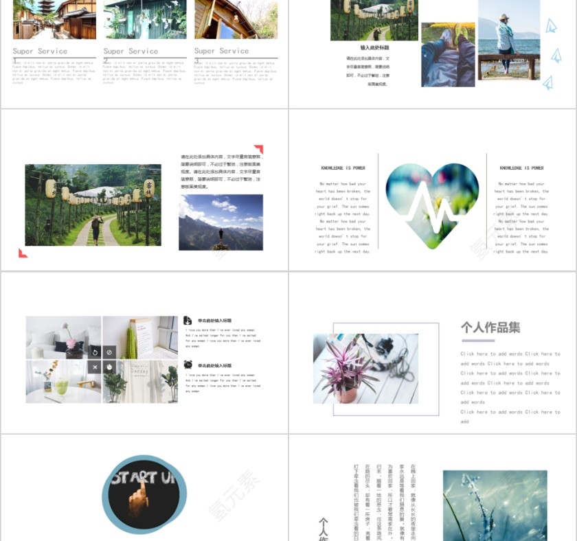 个人作品集PPT模板毕业设计面试求职动态平面设计师展示素材第2张