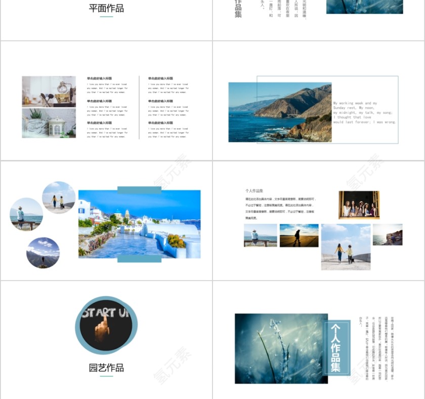 个人作品集PPT模板毕业设计面试求职动态平面设计师展示素材第3张