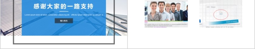 商务欧美ppt模板简约2019高端大气 商业工作汇报时尚极简风素材第5张