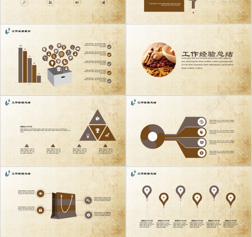 中医中药中草药养生文化PPT第3张