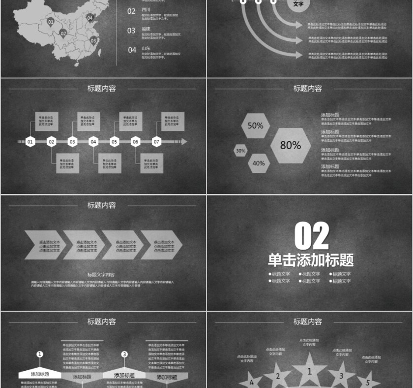 青少年禁毒教育动态PPT模板第2张