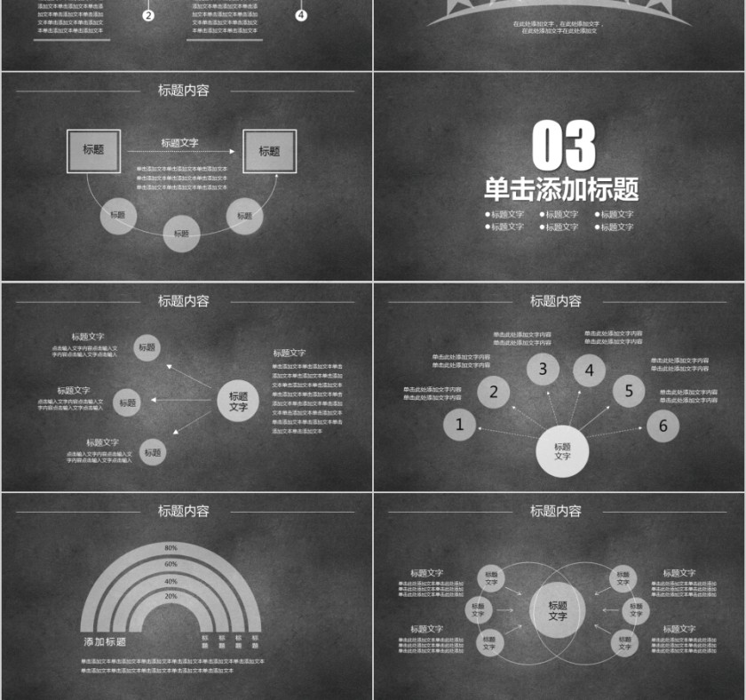 青少年禁毒教育动态PPT模板第3张