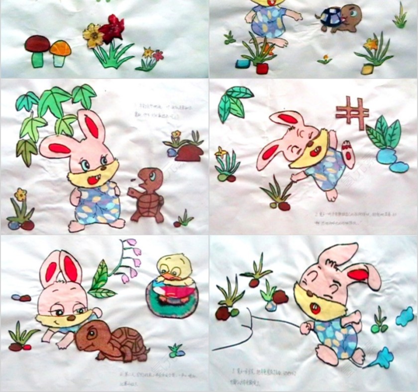 简约幼儿园故事龟兔赛跑ppt模板 第2张