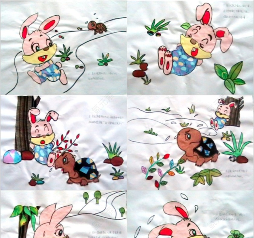 简约幼儿园故事龟兔赛跑ppt模板 第3张