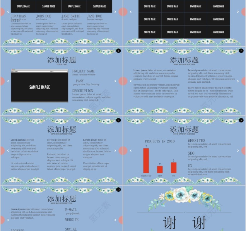 情人节活动策划PPT第2张