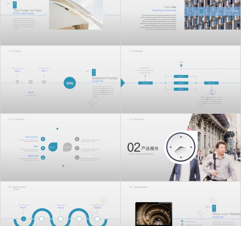 简洁清新公司企业简介PPT模板第2张