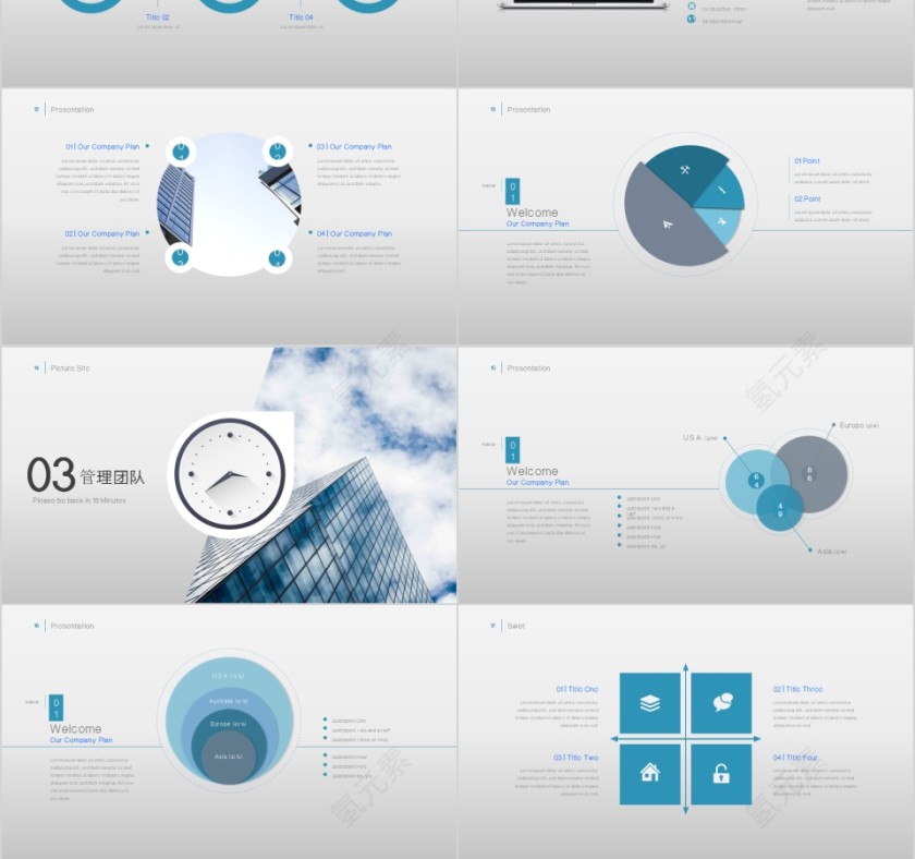 简洁清新公司企业简介PPT模板第3张