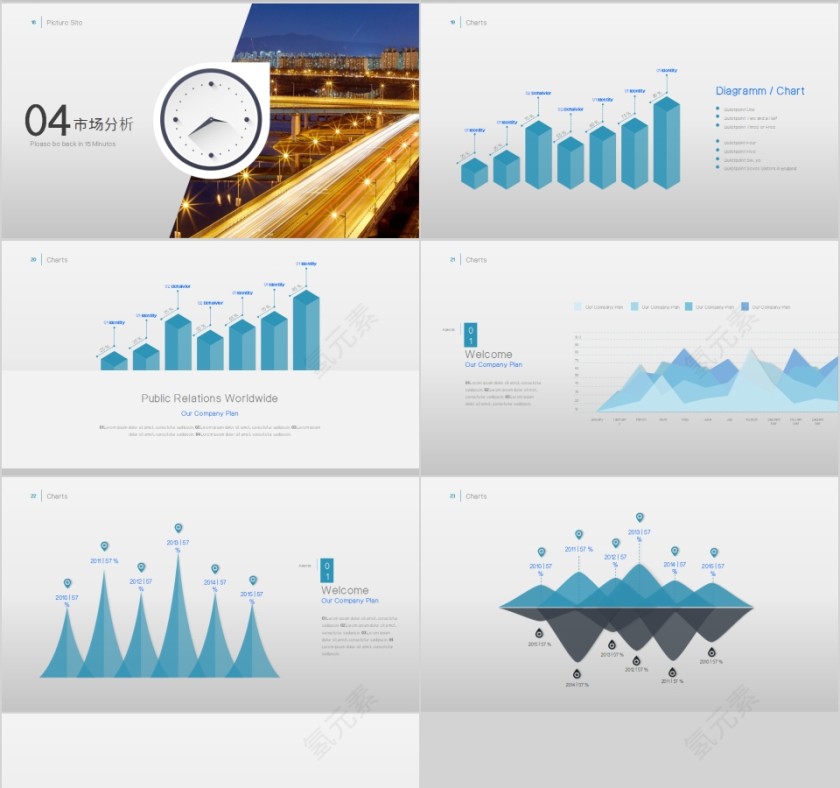 简洁清新公司企业简介PPT模板第4张