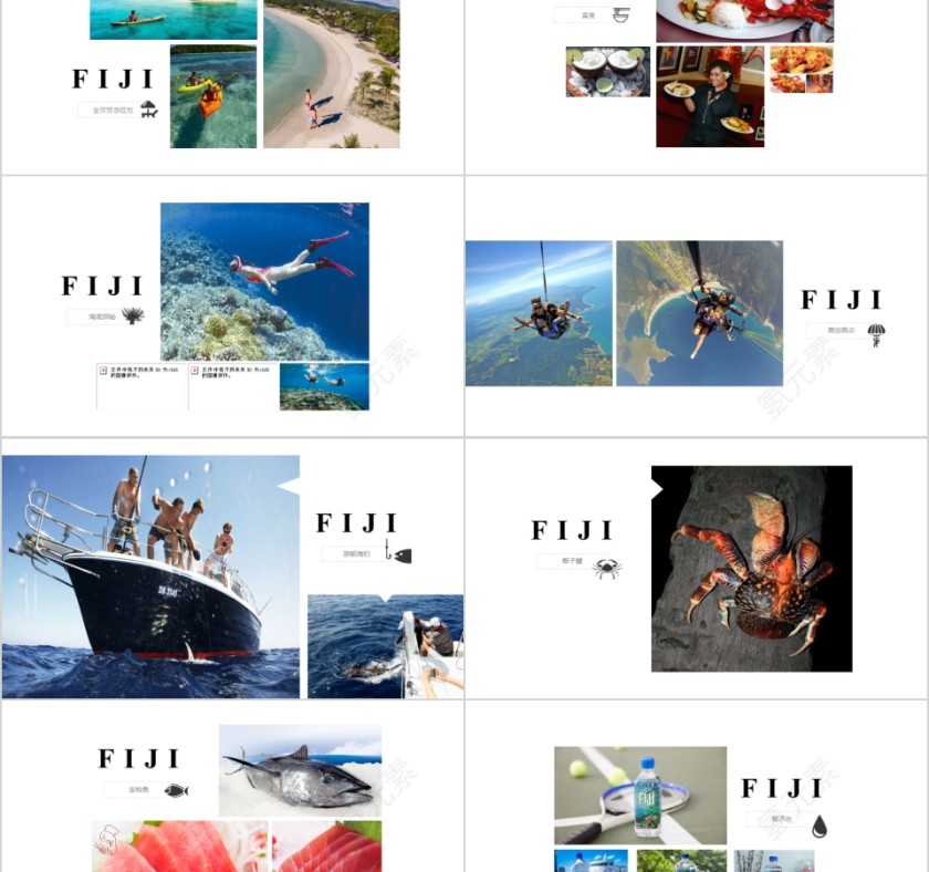 ppt模板户外假日旅游摄影图片展示电子相册旅行宣传说明讲解日记第2张