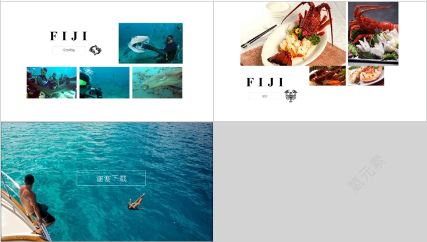 ppt模板户外假日旅游摄影图片展示电子相册旅行宣传说明讲解日记第4张