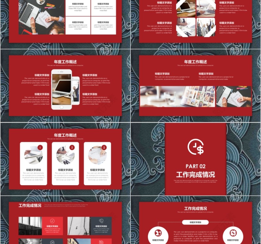 红色2019年终汇报PPT企业工作新年计划总结猪年大气模板动态幻灯片第2张