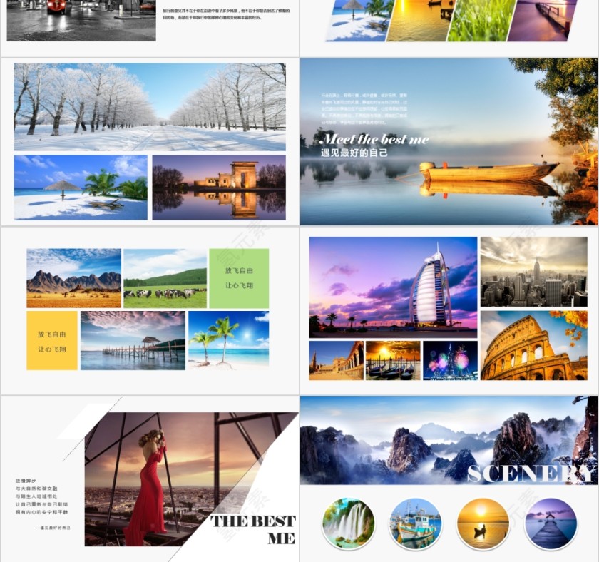20xx年旅游摄影图片展示第3张