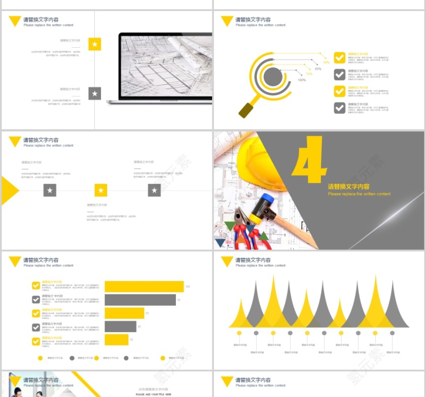 时尚设计建筑施工安全PPT模板第4张