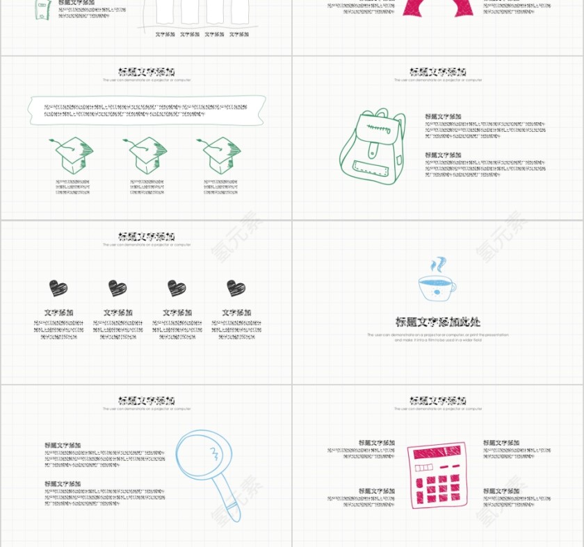 手绘卡通教师学术报告PPT模板第3张