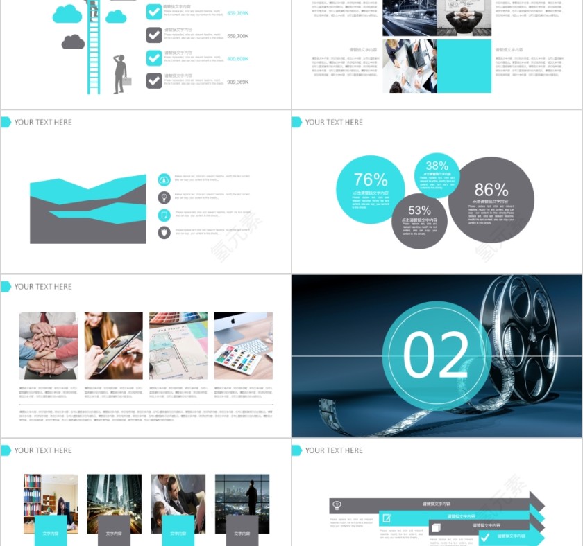 电影传媒新闻唯美模板第2张