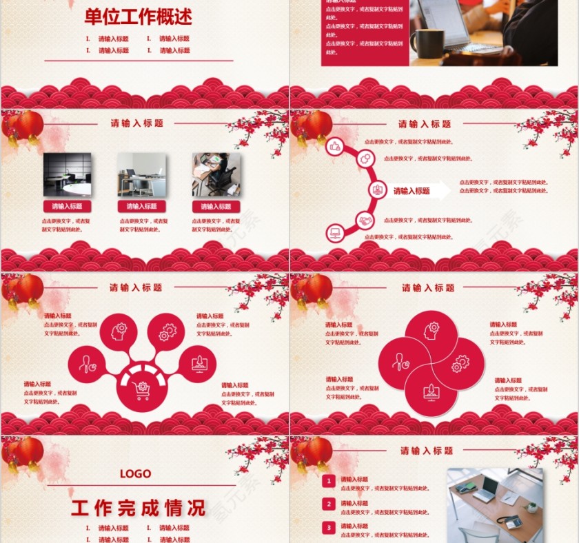 热烈欢迎领导莅临指导第2张