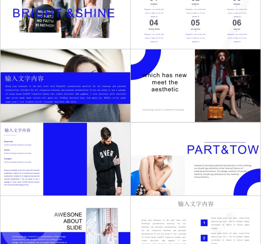 蓝色简约大气服装品牌宣传PPT第2张