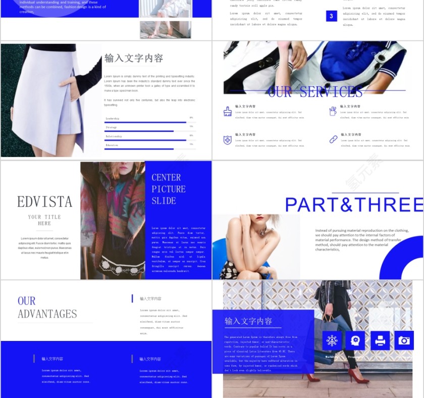 蓝色简约大气服装品牌宣传PPT第3张