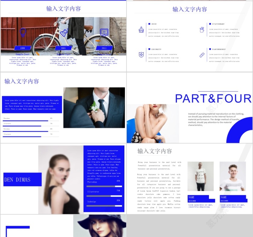 蓝色简约大气服装品牌宣传PPT第4张