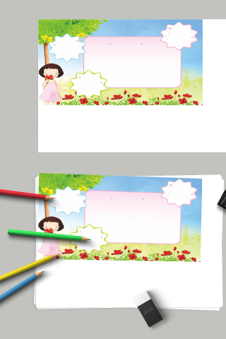 清新卡通手抄小报