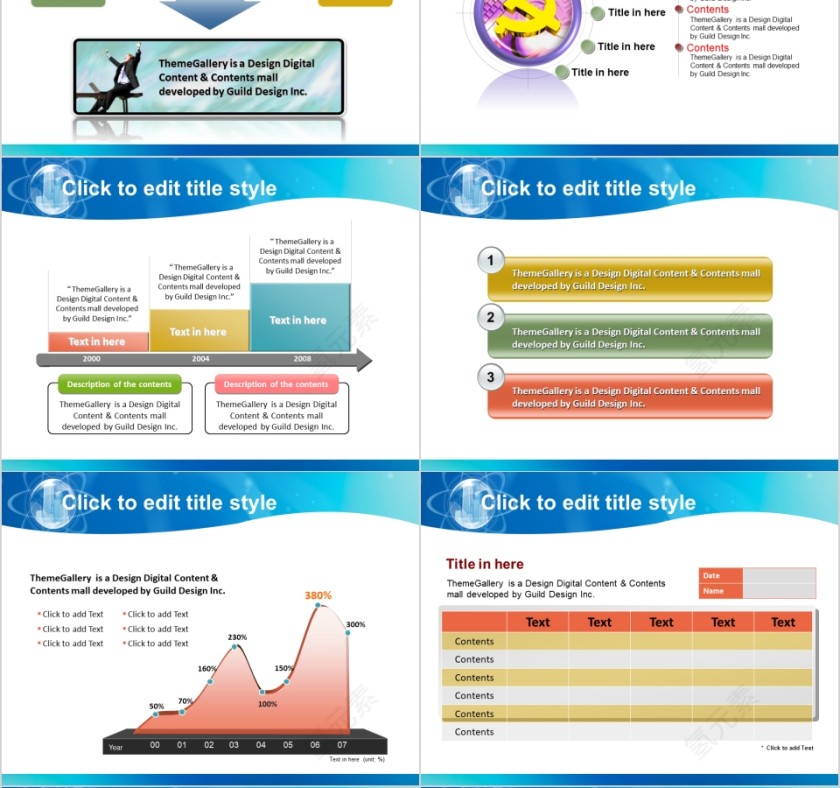 蓝色梦幻花朵商务通用美容美体PPT模板第4张