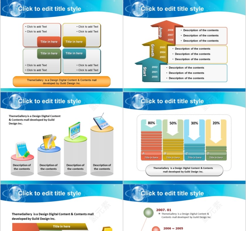 蓝色梦幻花朵商务通用美容美体PPT模板第5张