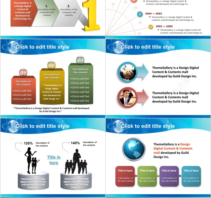 蓝色梦幻花朵商务通用美容美体PPT模板第6张