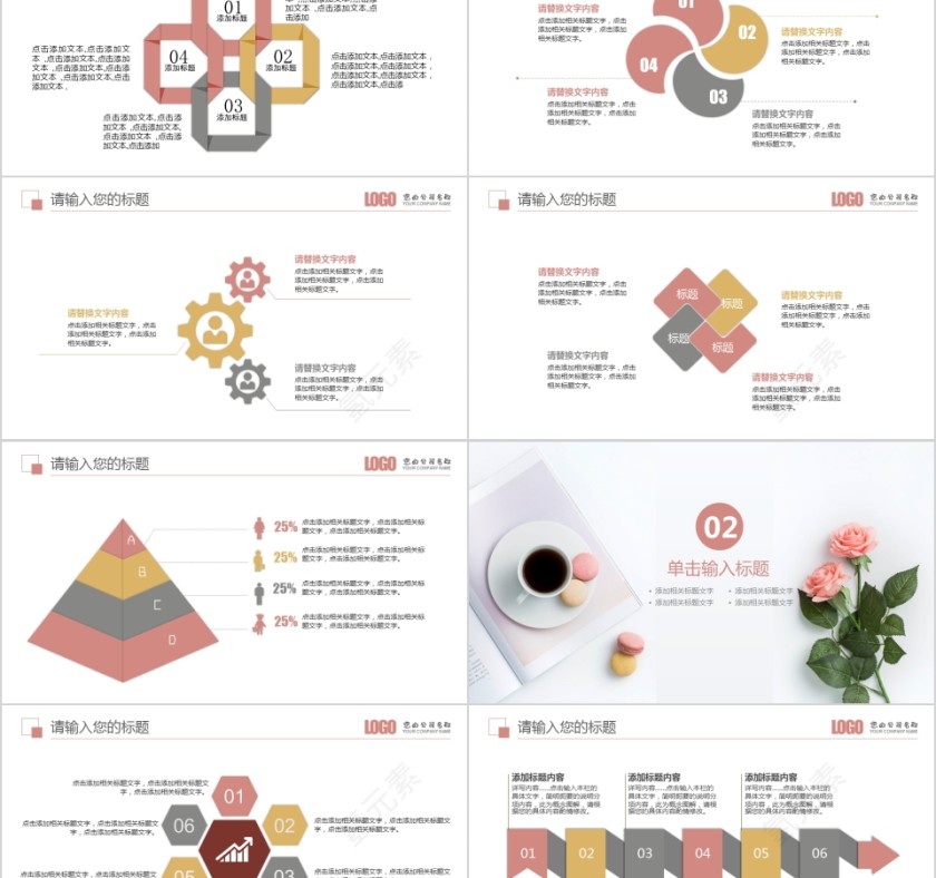 学术报告开题报告项目课题研究PPT模板第2张