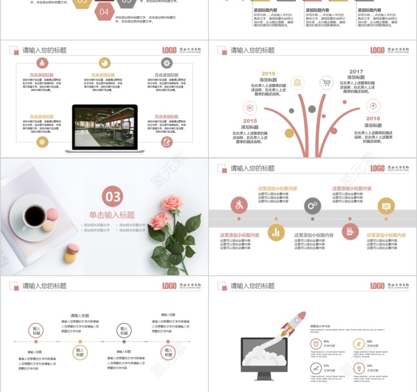 学术报告开题报告项目课题研究PPT模板第3张