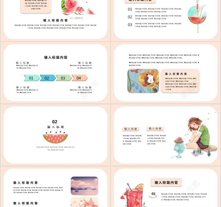 简约大气中国传统二十四节气立夏活动通用PPT模板第2张