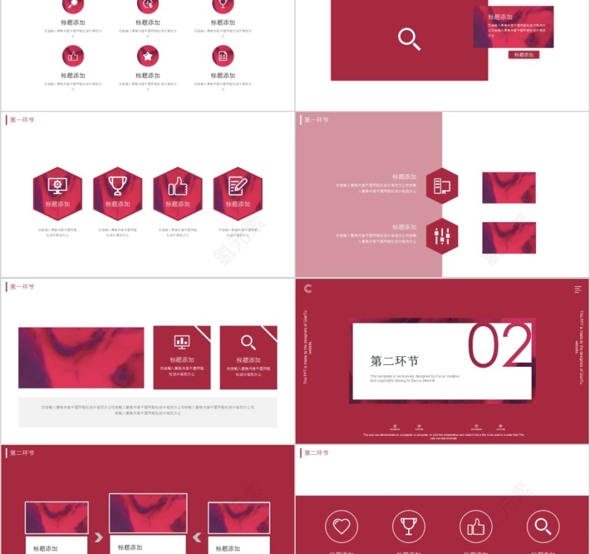 大理石抽象风活动启动仪式PPT模板第2张