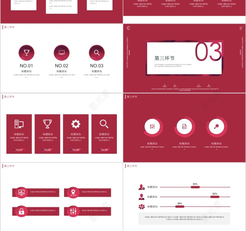 大理石抽象风活动启动仪式PPT模板第3张