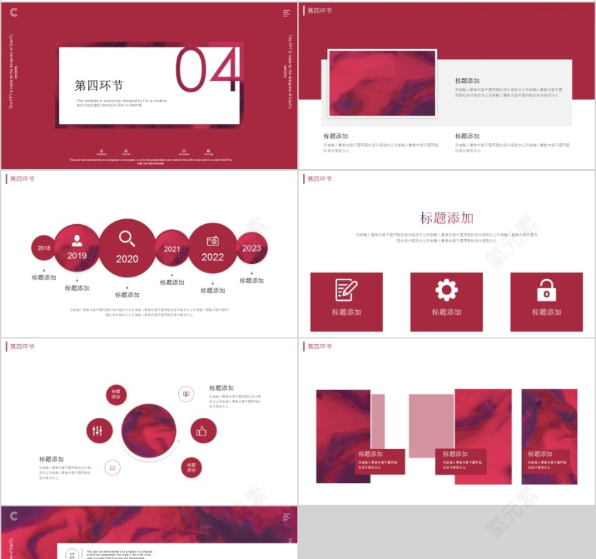 大理石抽象风活动启动仪式PPT模板第4张