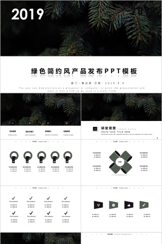商务欧美ppt模板简约2019高端大气 商业工作汇报时尚极简风素材
