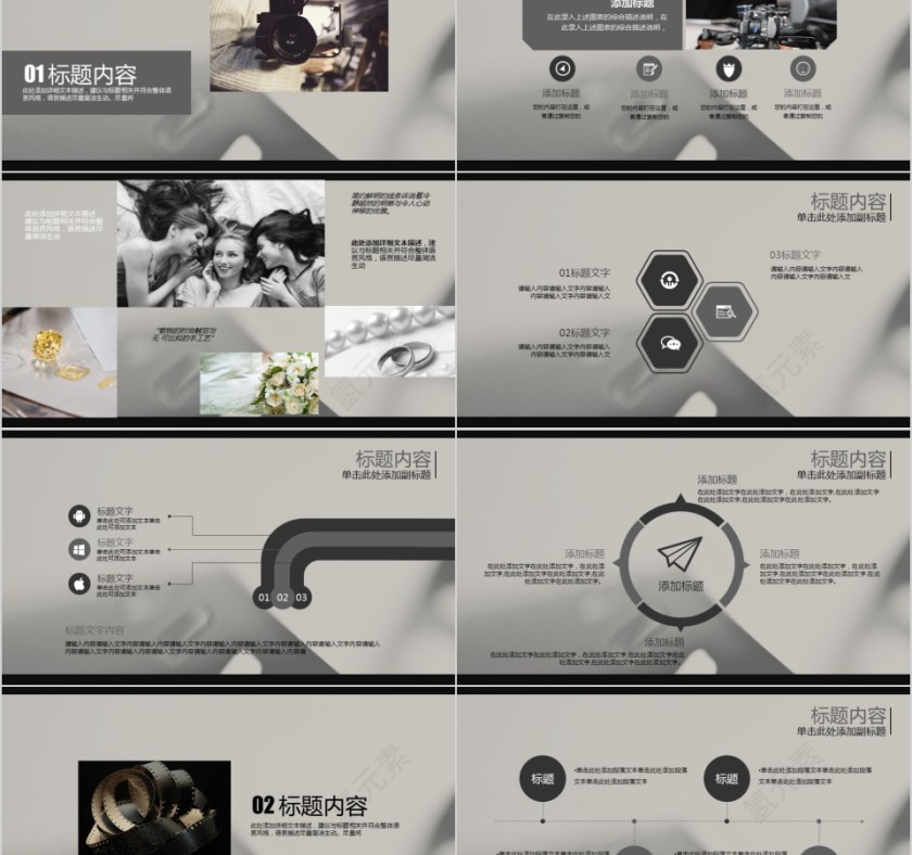 简约PPT模板影视媒体传媒行业动态幻灯片宣传策划推广报告制作第2张