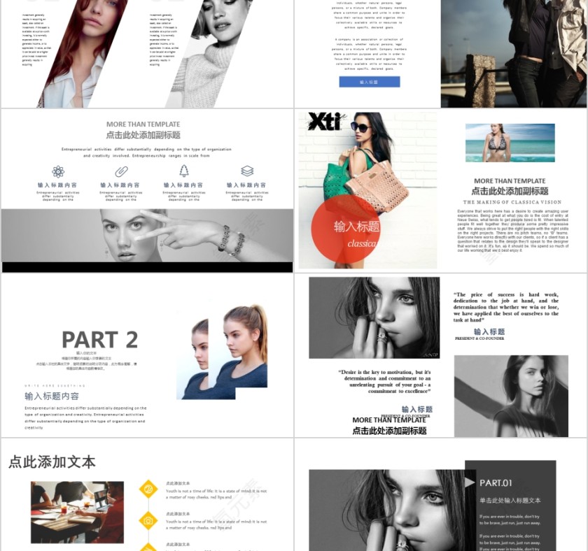 商务欧美ppt模板简约2019高端大气 商业工作汇报时尚极简风素材第2张