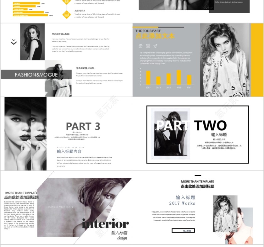 商务欧美ppt模板简约2019高端大气 商业工作汇报时尚极简风素材第3张