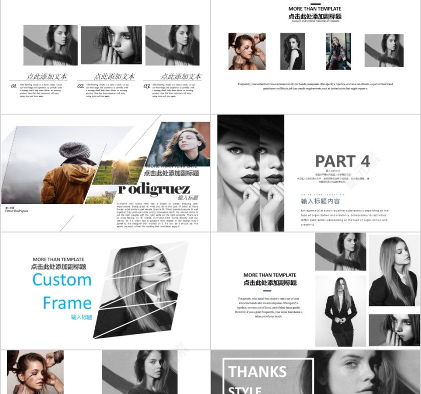 商务欧美ppt模板简约2019高端大气 商业工作汇报时尚极简风素材第4张