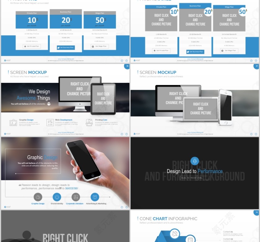 欧美经典商务时尚工作总结PPT模板 第8张